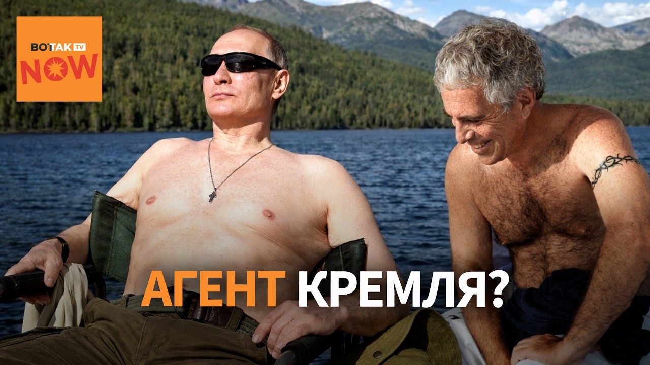 Эпштейн был кошельком Путина? 1000 упоминаний в документах