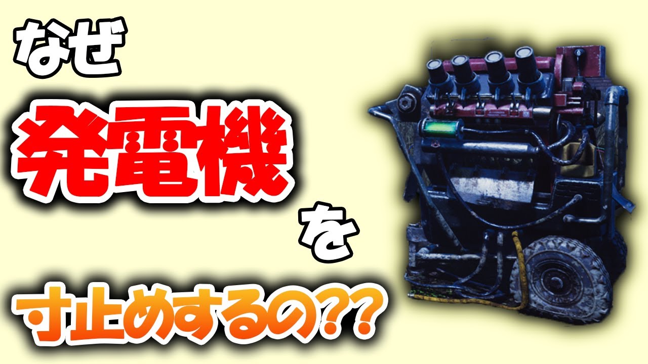 【DbD】知らずに結構やらかしてませんか？実は発電しきらない方が良い状況を解説します【サバイバー解説】