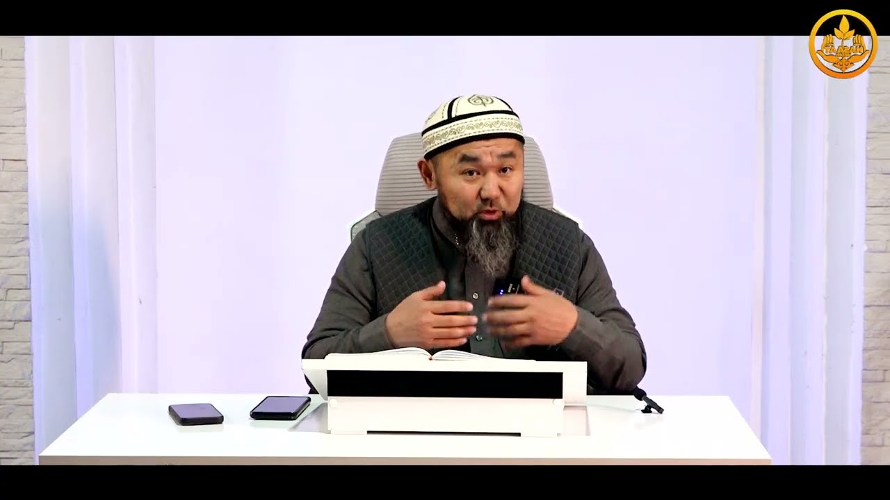 Фикх ас-Сира. урок № 38. Искендер Жакеев. 11 02 2024