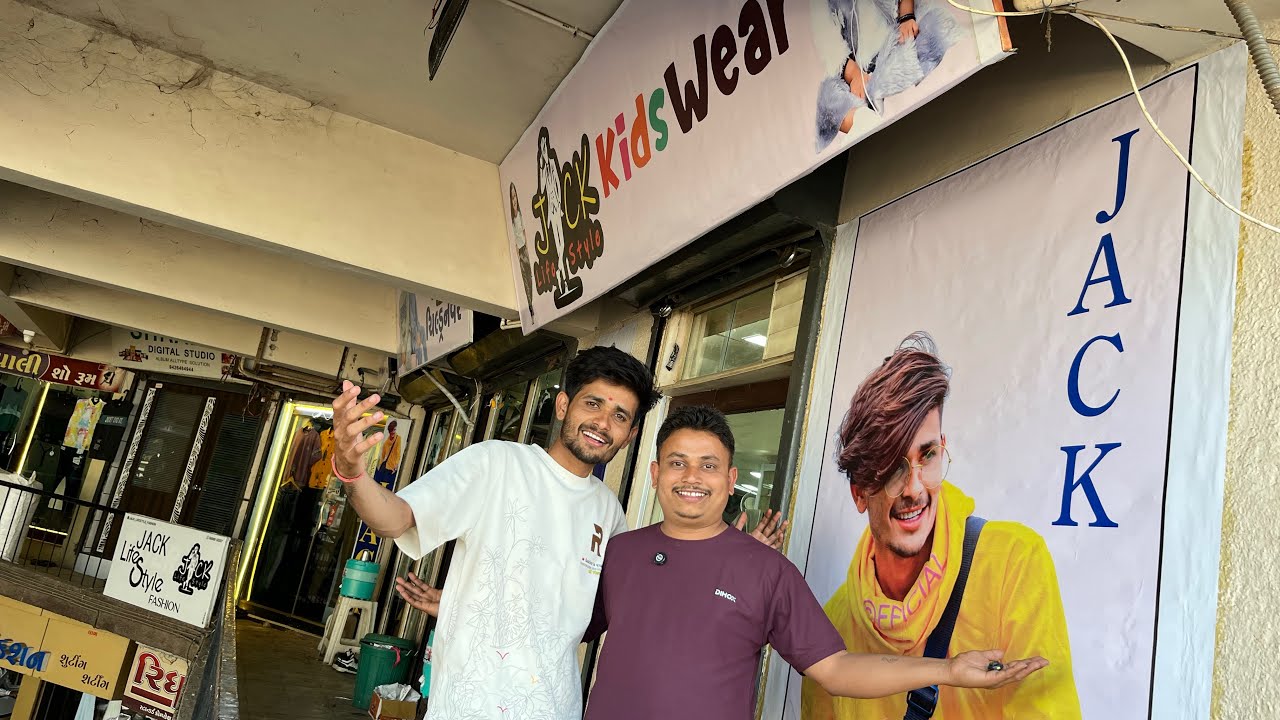 New shop  / નવી શોપ 