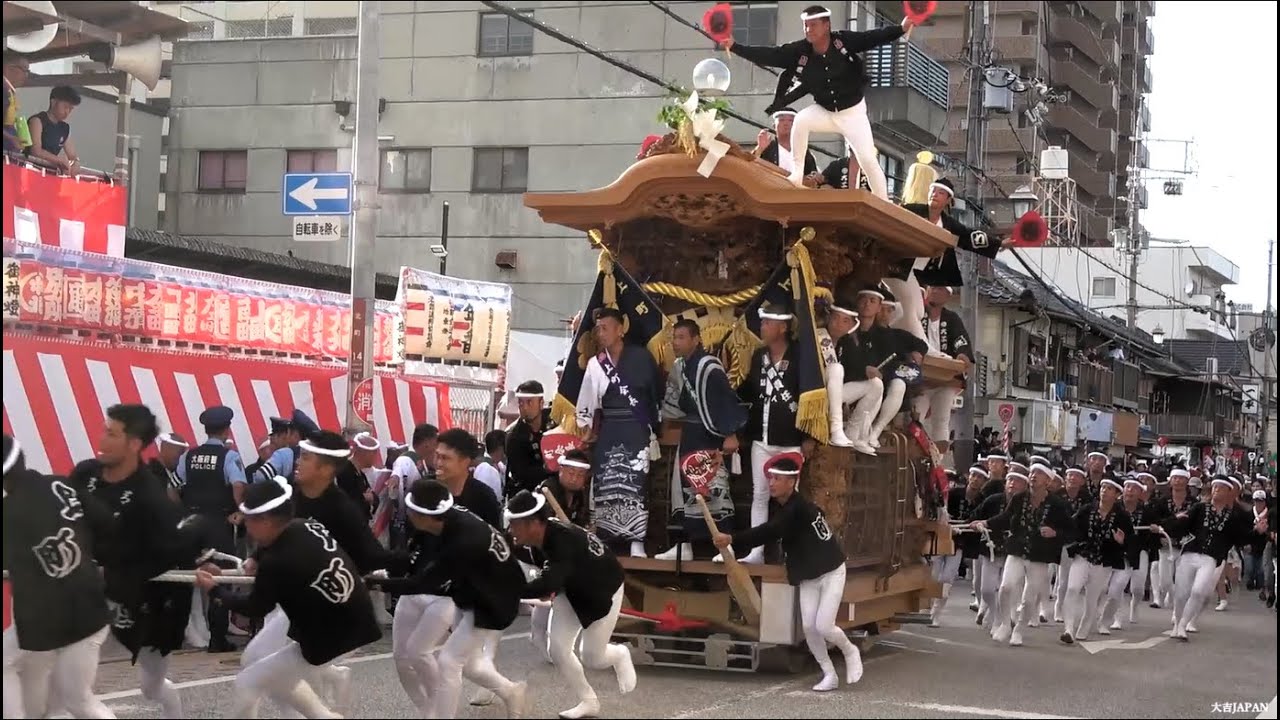 令和5年 岸和田だんじり祭 小門貝源 本宮午後曳行ラスト Kishiwada Danjiri Matsuri2023/09/17