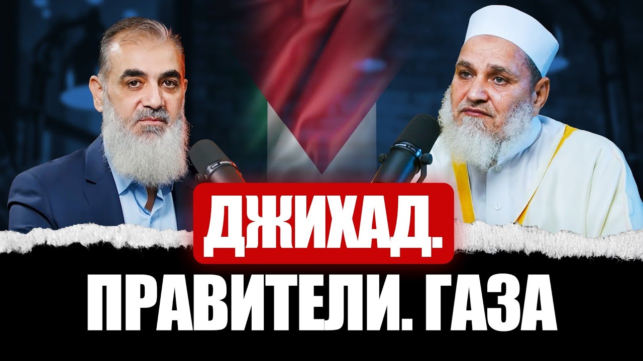 Джихад. Правители. Газа | Умар ибн Абдуль-Азиз, Нуруддин Галайани