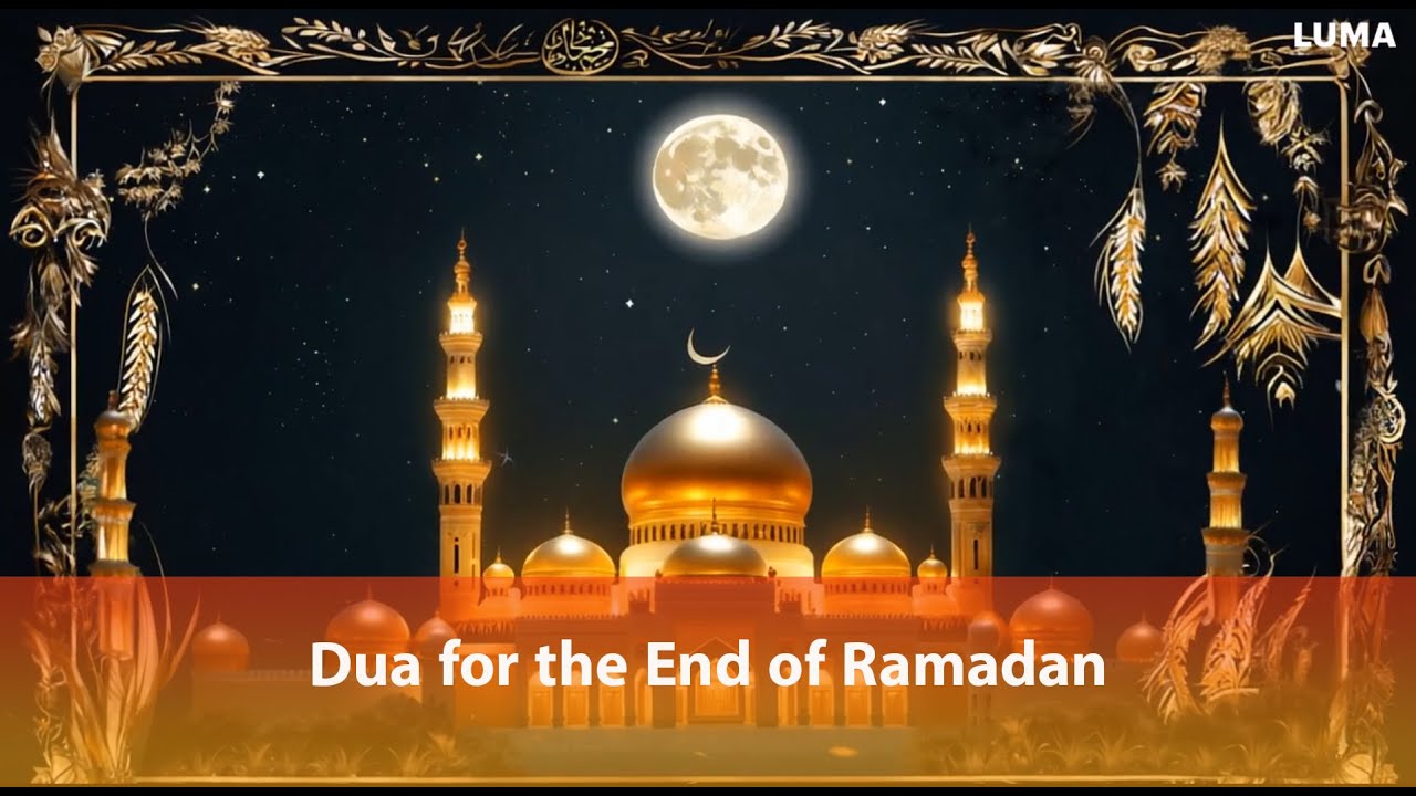 💖Dua for the End of Ramadan: