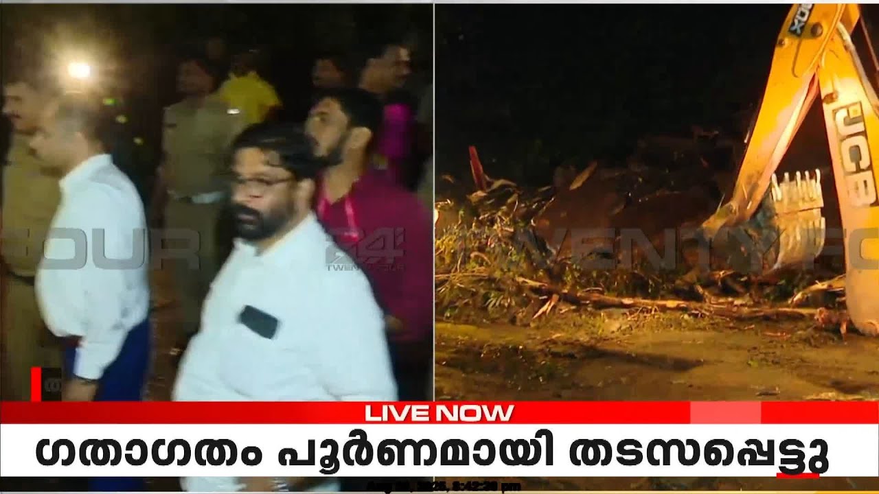 കോഴിക്കോട് താമരശ്ശേരി ചുരത്തിൽ വൻ മണ്ണിടിച്ചിൽ; ചുരത്തിൽ വലിയ ഗതാഗത കുരുക്ക് | Thamarassery Churam