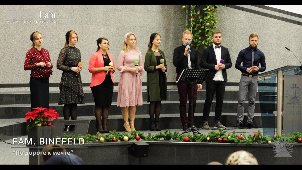 FECG Lahr - Fam. Binefeld - ”По дороге к мечте”