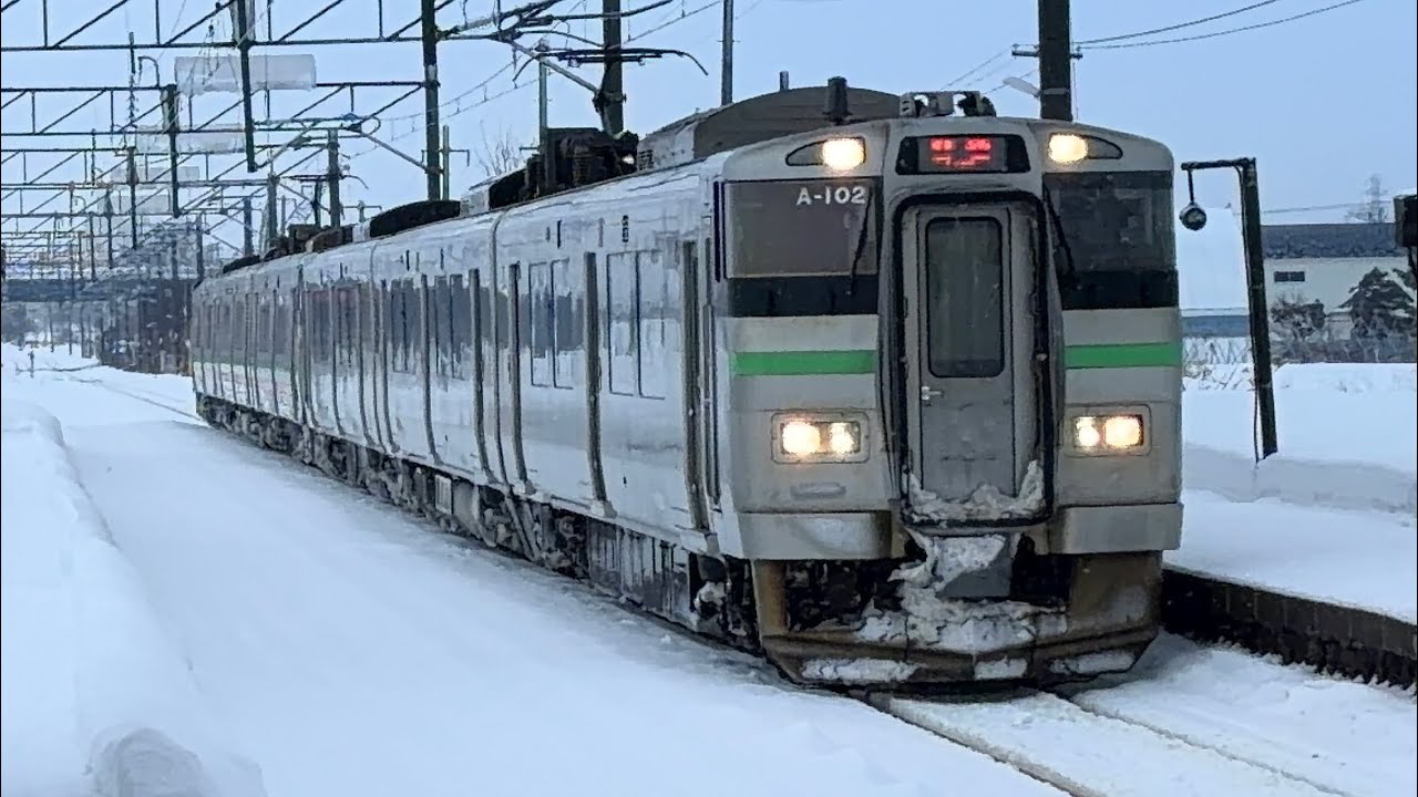 冬の光珠内駅を発着する普通列車4列車［JR北海道/函館本線］ #JR北海道 #函館本線 #普通列車 #発着 #733系 #735系 #731系 #737系