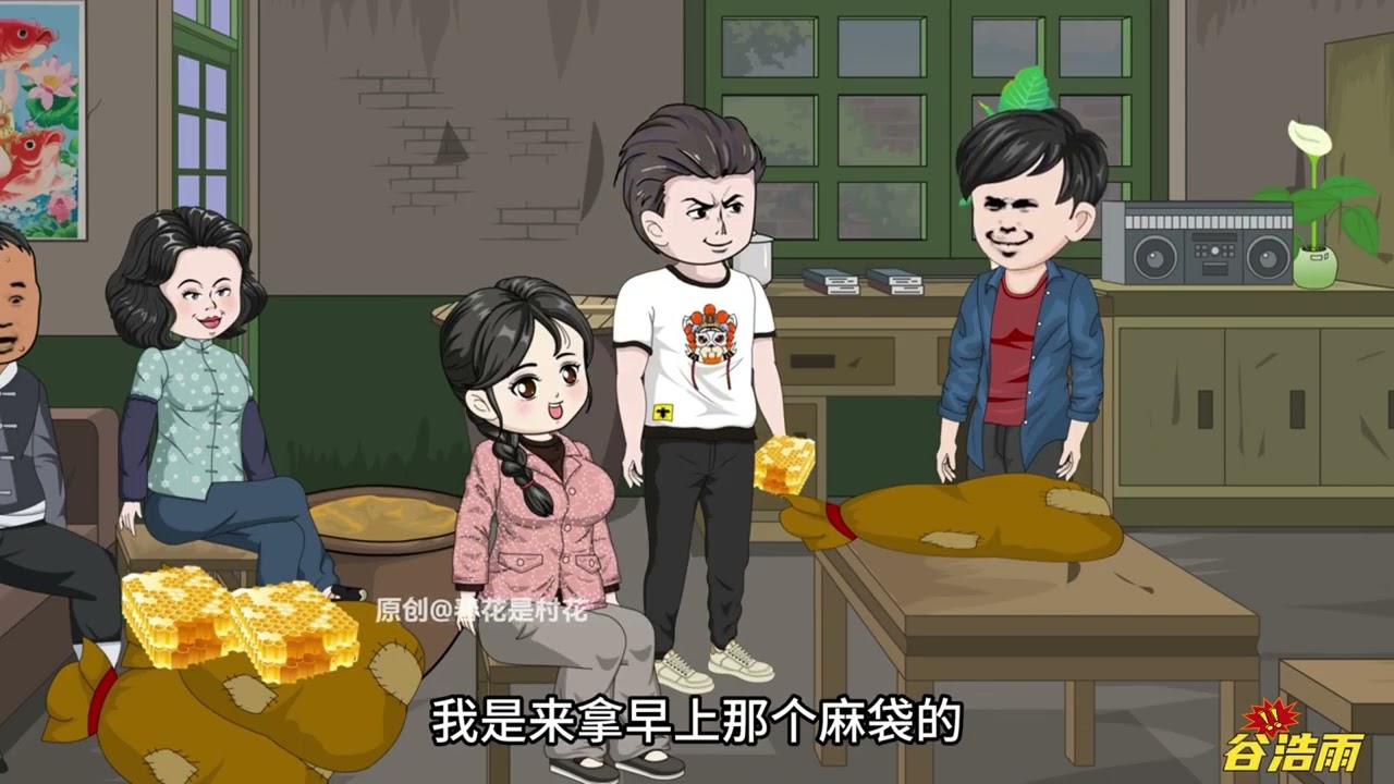 【沙D動畵】单身汉护林人    第1-320集