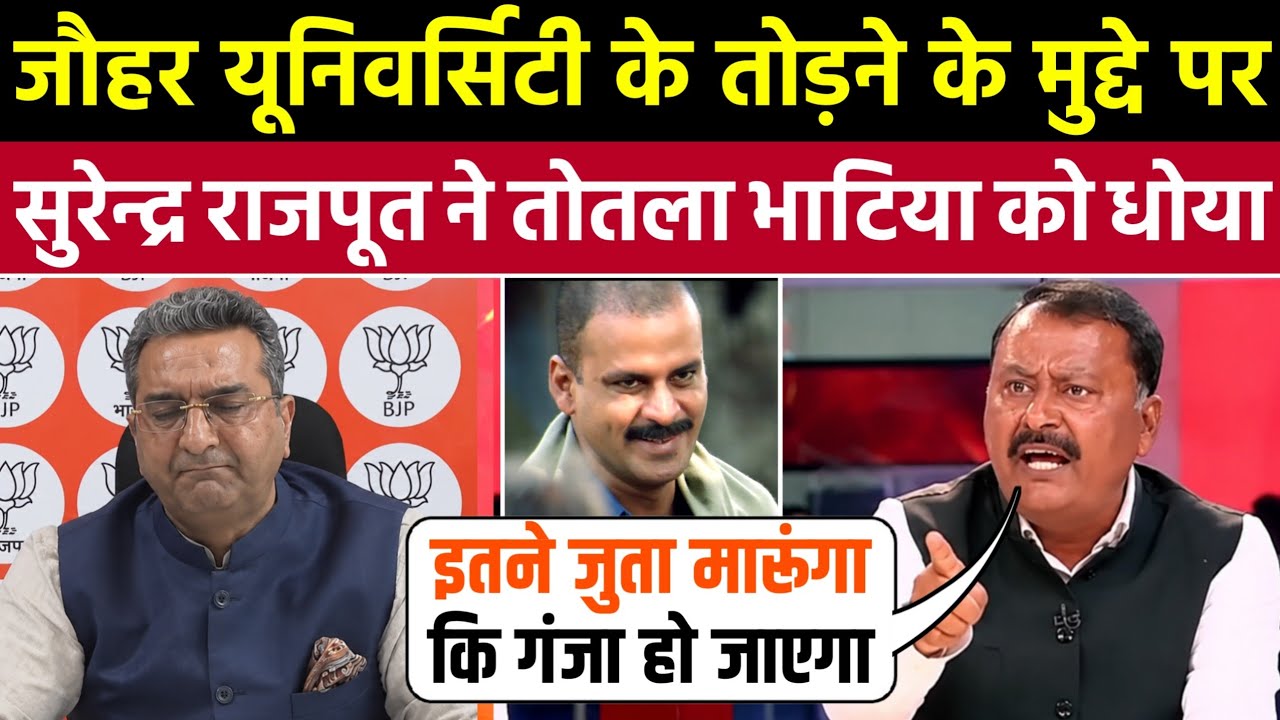 Surendra Rajput Epic Roast Gaurav Bhatia 🤣| Godi Media Comedy | Godi Media Roast | Being Honest