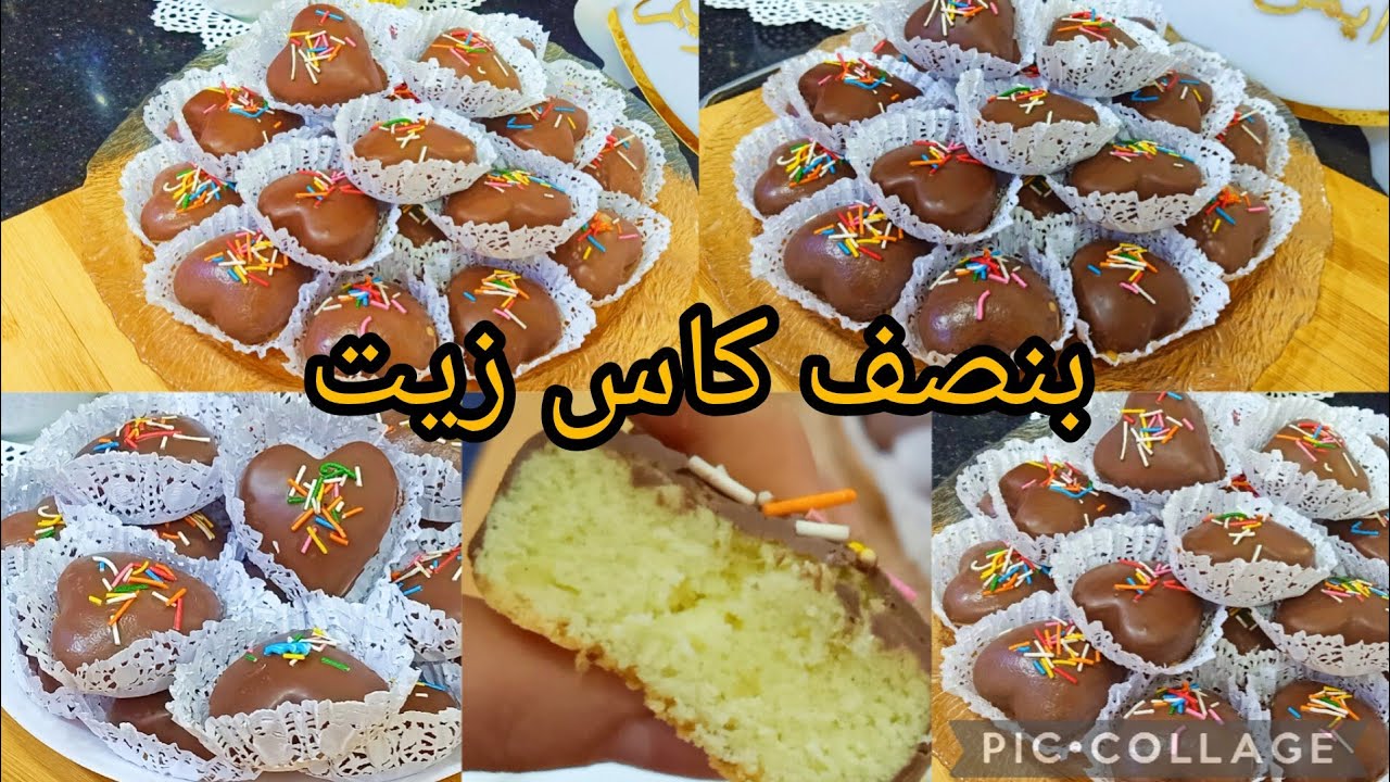 نوضو تحضروها حالا 🏃 🏃 🏃 🏃 🏃 🏃 حلوة كي الموسكوتشو  طرية وخفيفة تقول كيك ماشاء الله