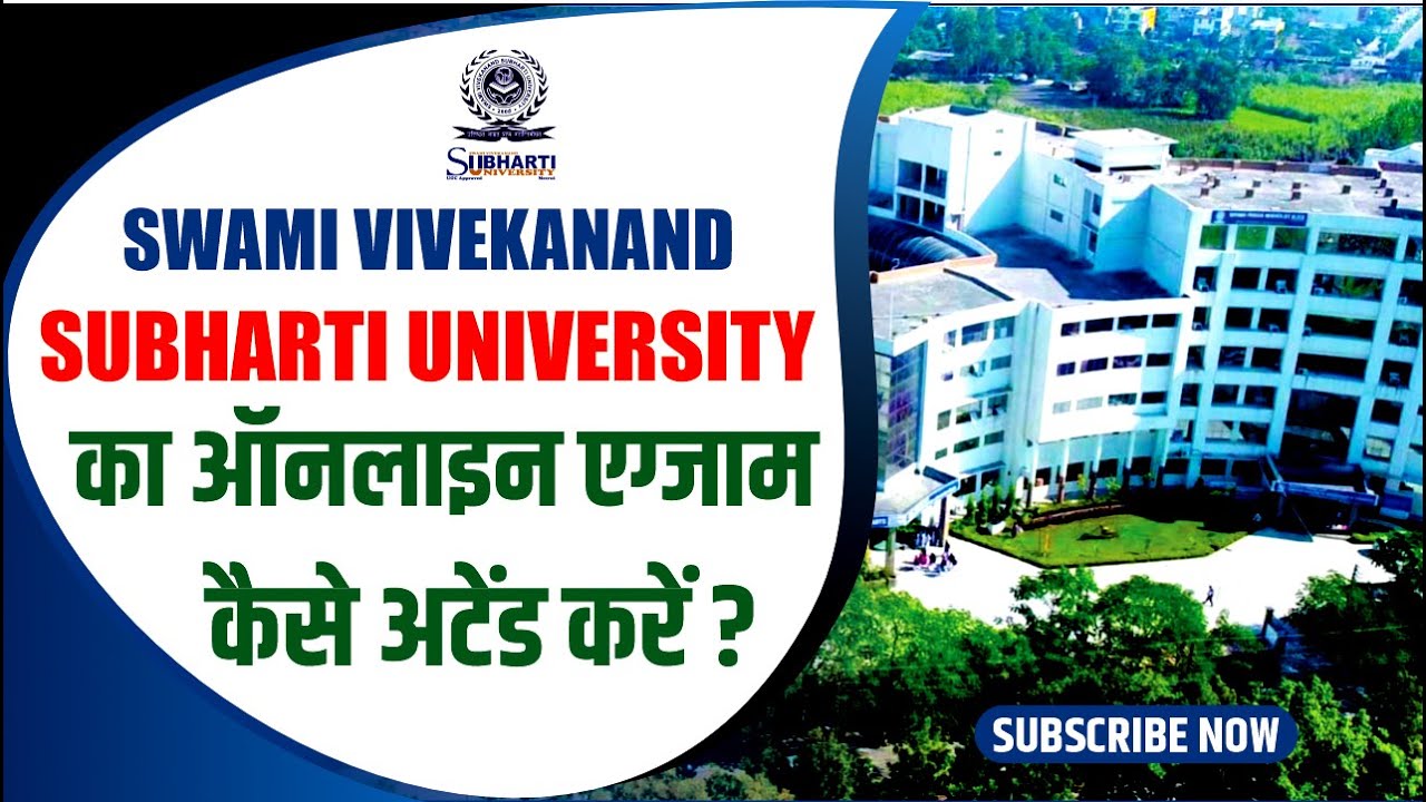 How to attend Online Exam in Subharti University