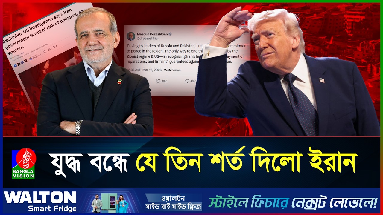 ইরানে সরকার পতন ‘সম্ভব নয়’, ইসরাইলি কর্মকর্তার অসহায় স্বীকারোক্তি