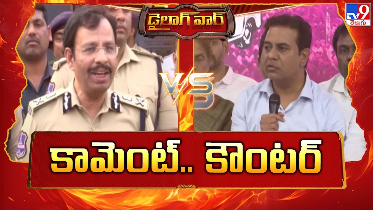 Dialogue War :  కామెంట్.. కౌంటర్ | VC Sajjanar Vs KTR - TV9