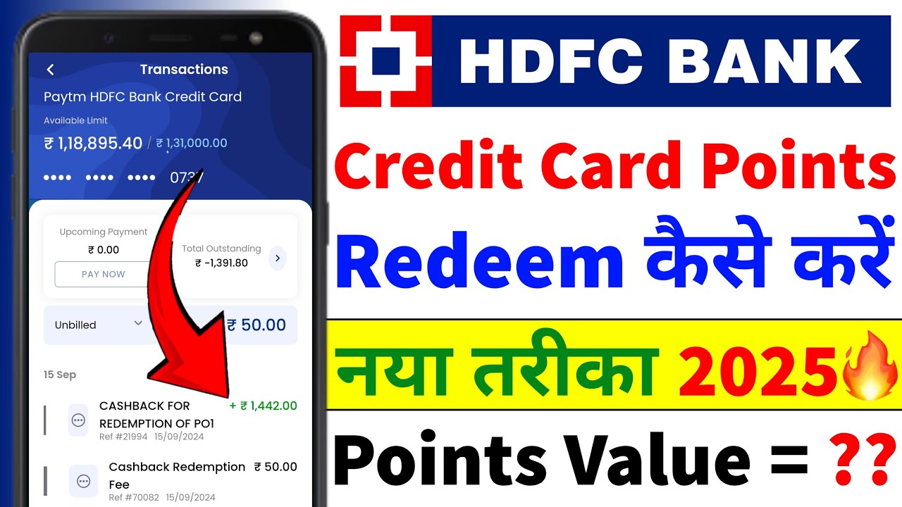 HDFC Credit Card Reward Points Convert to Cash | How to Redeem HDFC Credit Card Reward Points