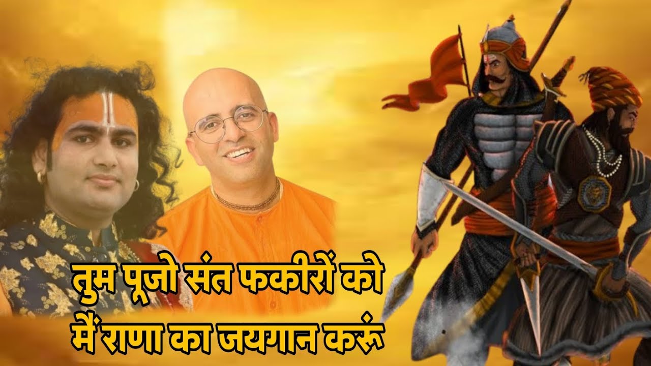 Real Rakshaks of Sanatan Dharm || A poem about Sanatan's real saviours by Deepankur Bhardwaj