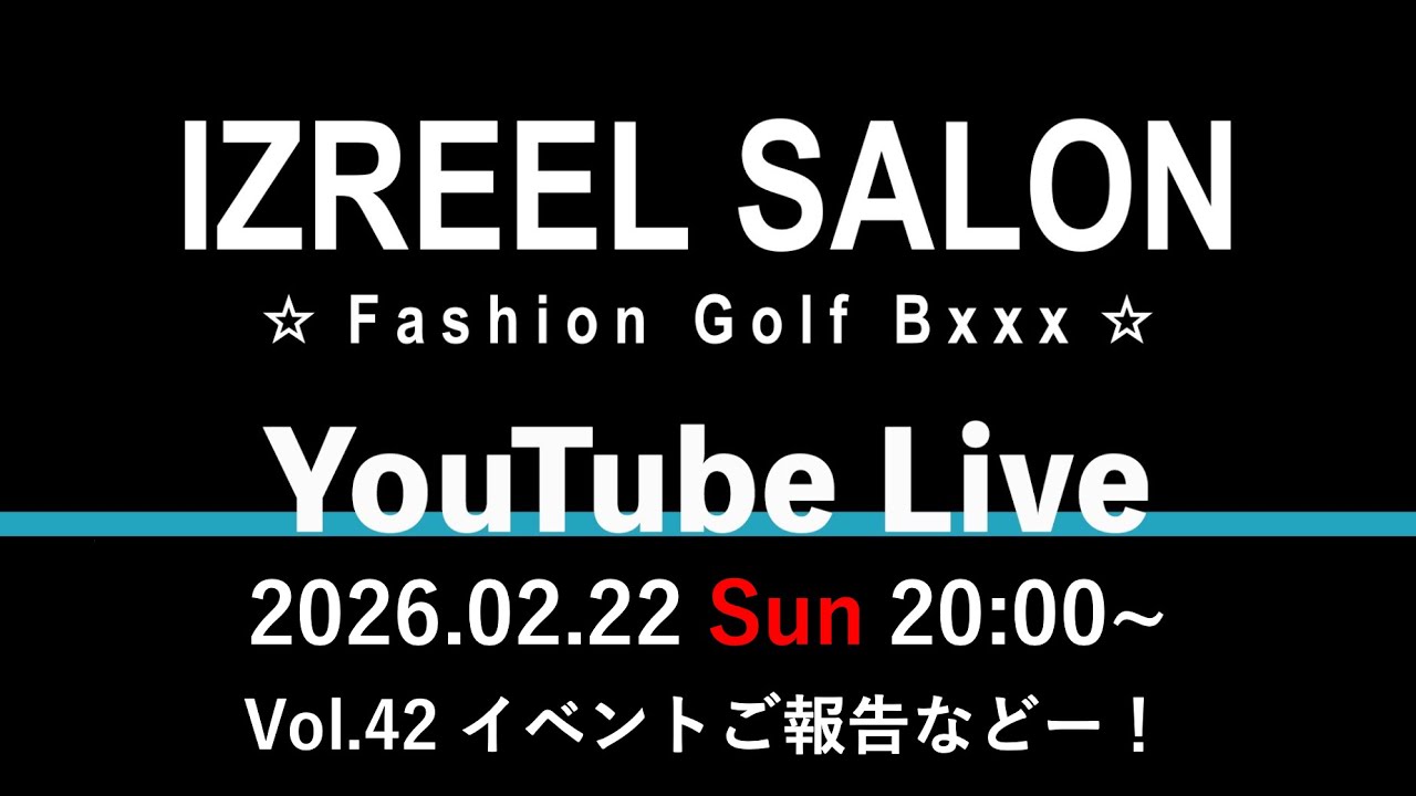 IZREEL SALON YouTube Live Vol.42