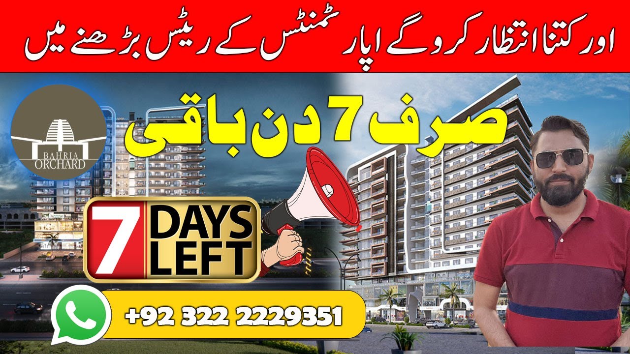 Bahria Sky Project | Apartments  Prices Increase Site Visit & Construction Latest Update #bahriasky