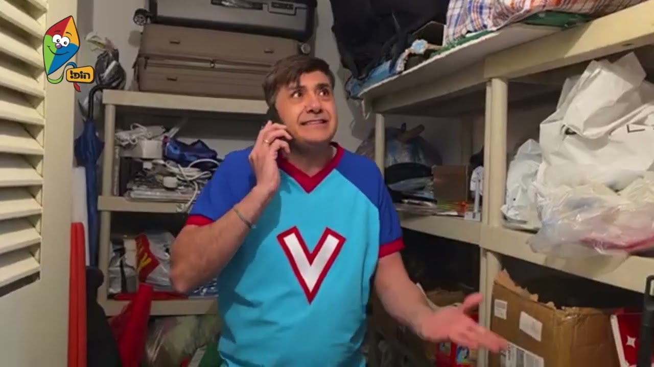 ורדינון בא אל הדמיון עונה 2