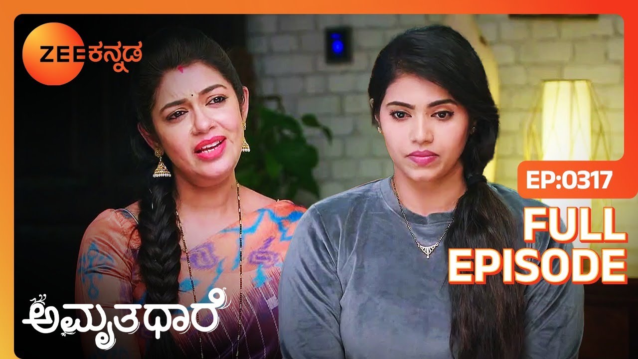 ಭೂಮಿಕಾ ಶಕುಂತಲೆಯನ್ನು ಅಣಕಿಸುತ್ತಾಳೆ - Amruthadhaare - Full Ep - 317 - Goutham , Bhoomika - Zee Kannada