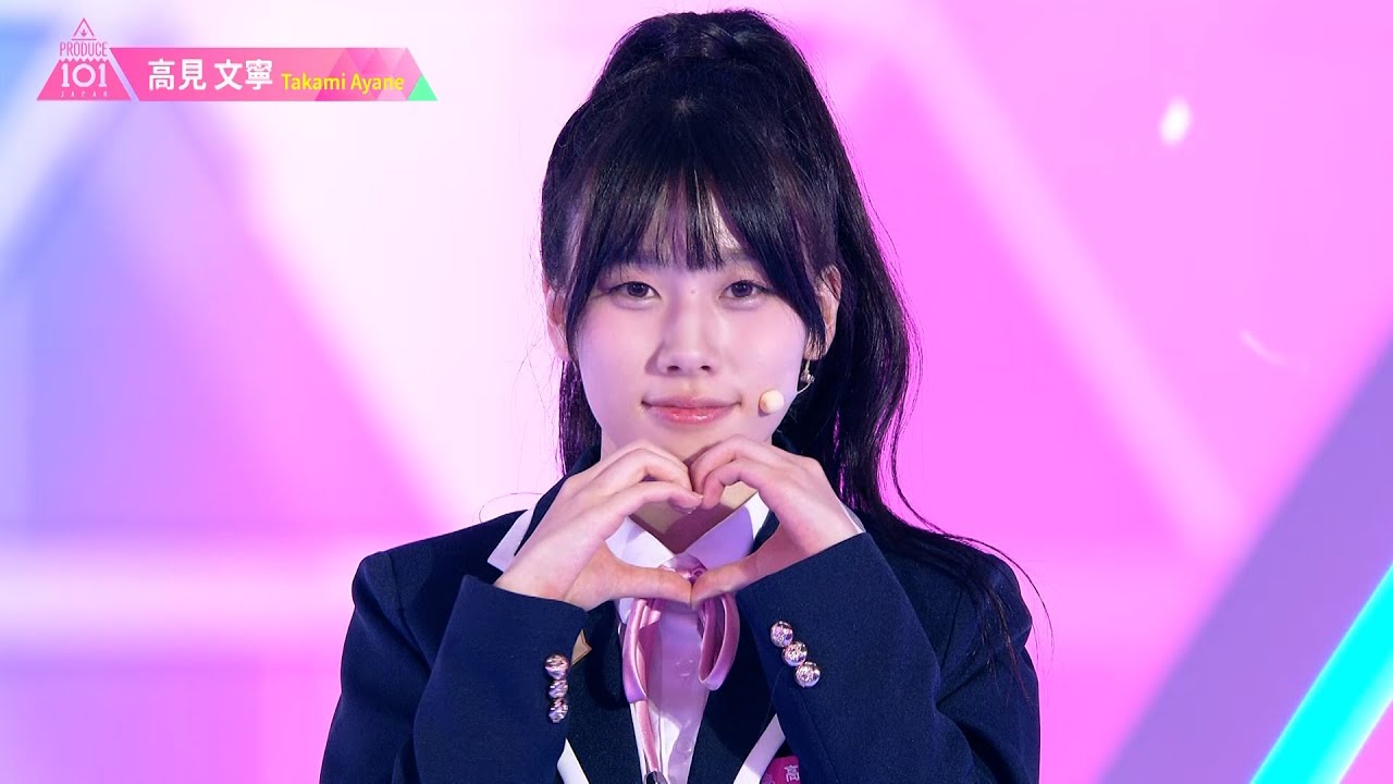 高見文寧（TAKAMI AYANE）✧︎ LEAP HIGH! ～明日へ、めいっぱい～ [推しカメラ] PRODUCE 101 JAPAN THE GIRLS