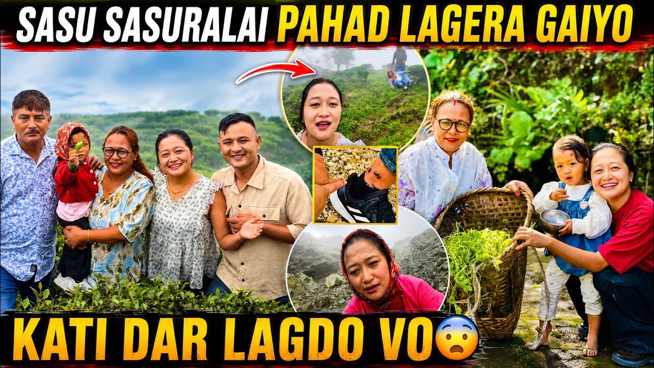 FIRST Time Family Tour | SASU SASURALA ❣️|| PAHAD  GAIYO 😭 || KATI DAR LAGDO VO! | Family Vlog