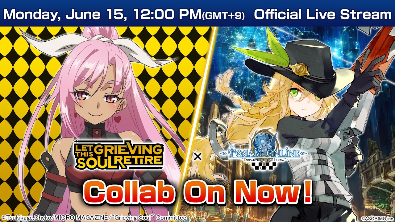 「Let This Grieving Soul Retire」&times;「Toram Online」Collaboration Event #274