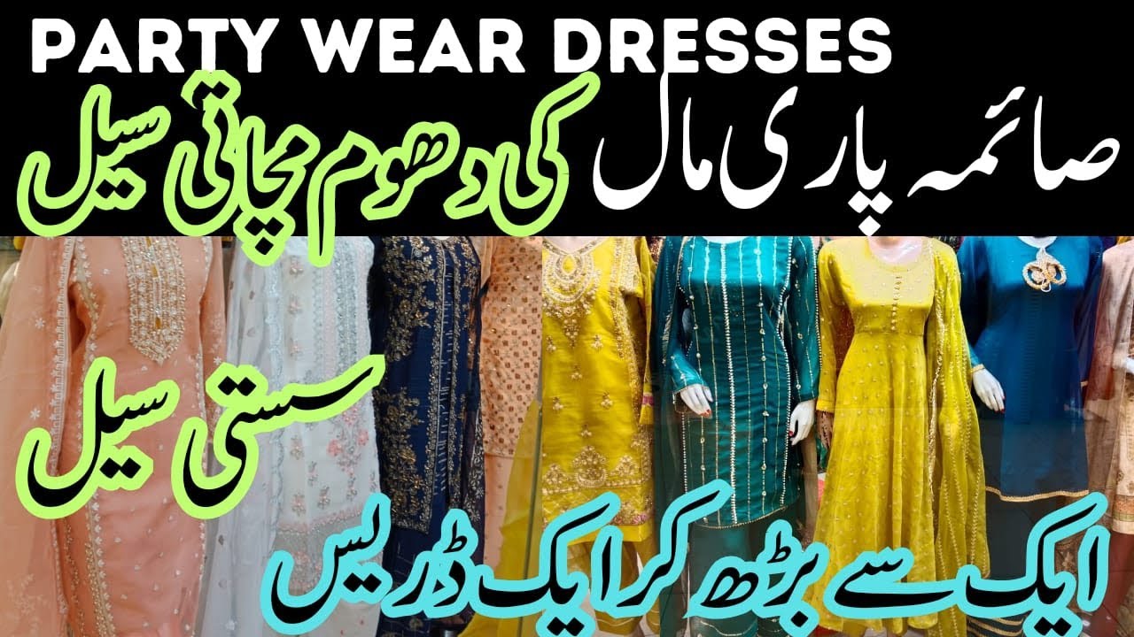 saima pari mall hyderi karachi | Affordable Partywear Dresses | readymade dresses
