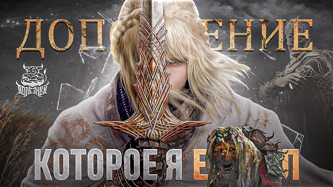 Здесь я отрекаюсь от 