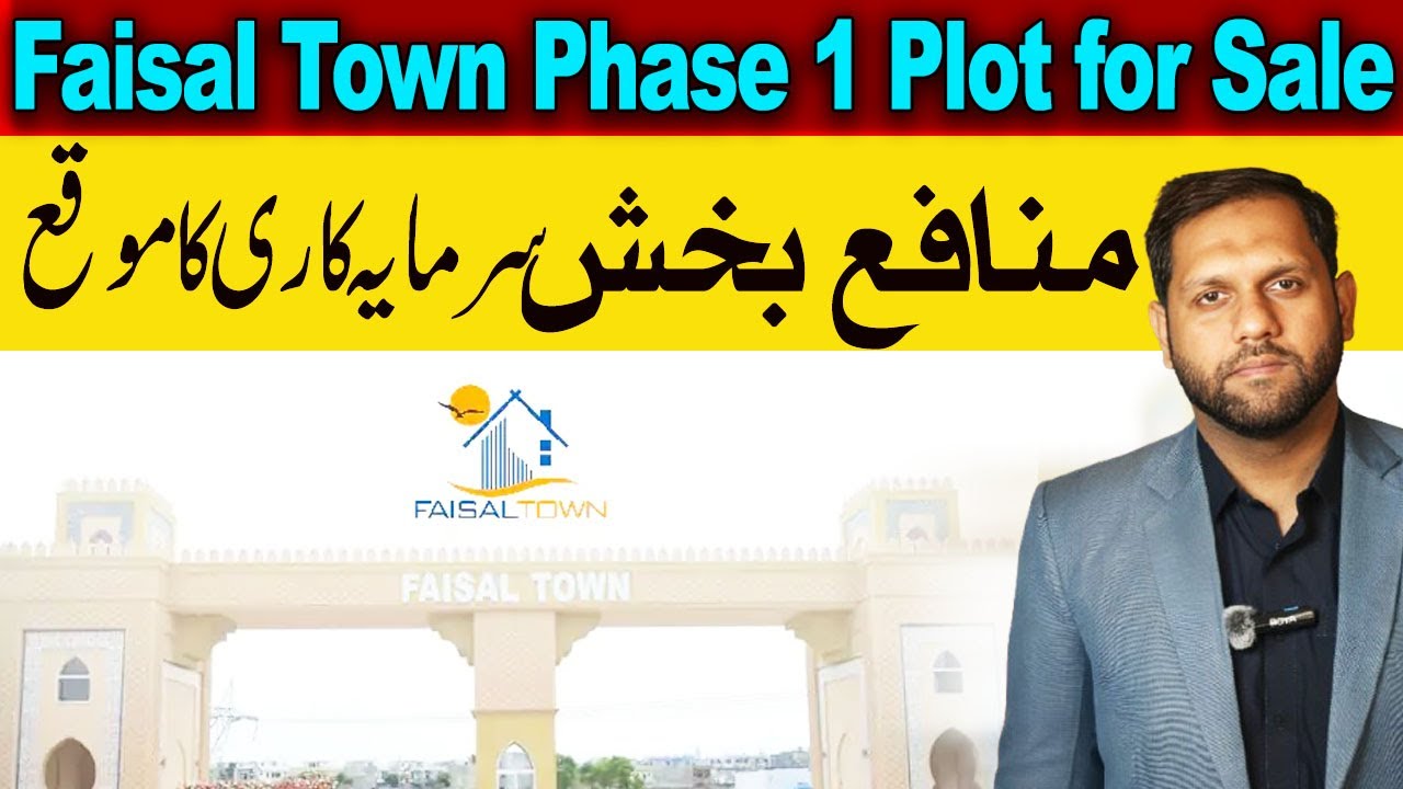 Faisal Town Phase 1 Plot for Sale | Prime Investment Opportunity | Ideal Location Near Thalian
