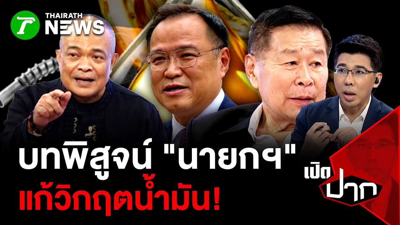 บทพิสูจน์ 