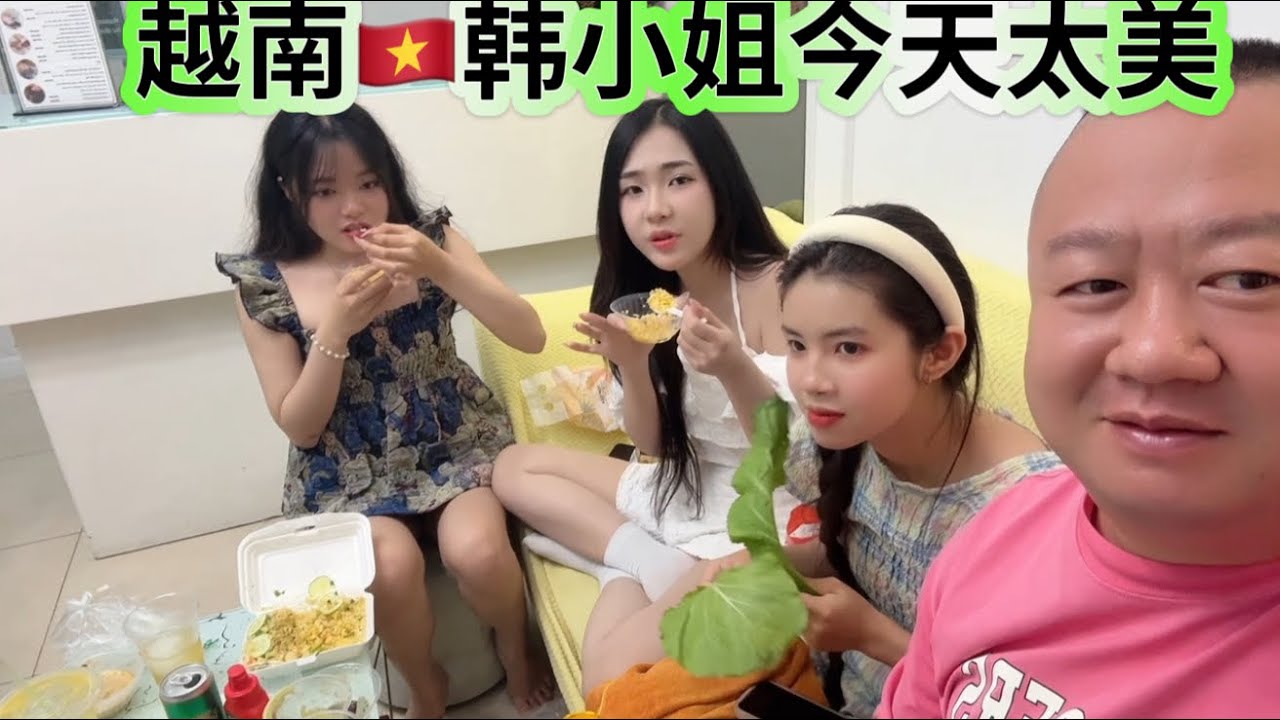 韩小姐今天太美了，小微今天最后一天上班了，悉尼大哥今晚又来越南🇻🇳乐，带了这么多礼物！