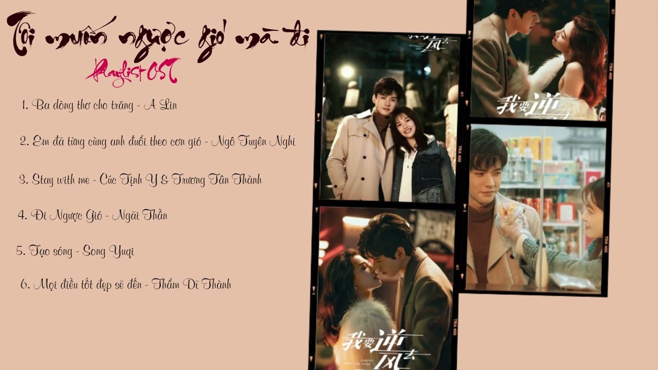 (OST Playlist) Nhạc phim Tôi Muốn Ngược gió mà đi//《我要逆风去》影视原声带 // Rising With The Wind OST Playlist