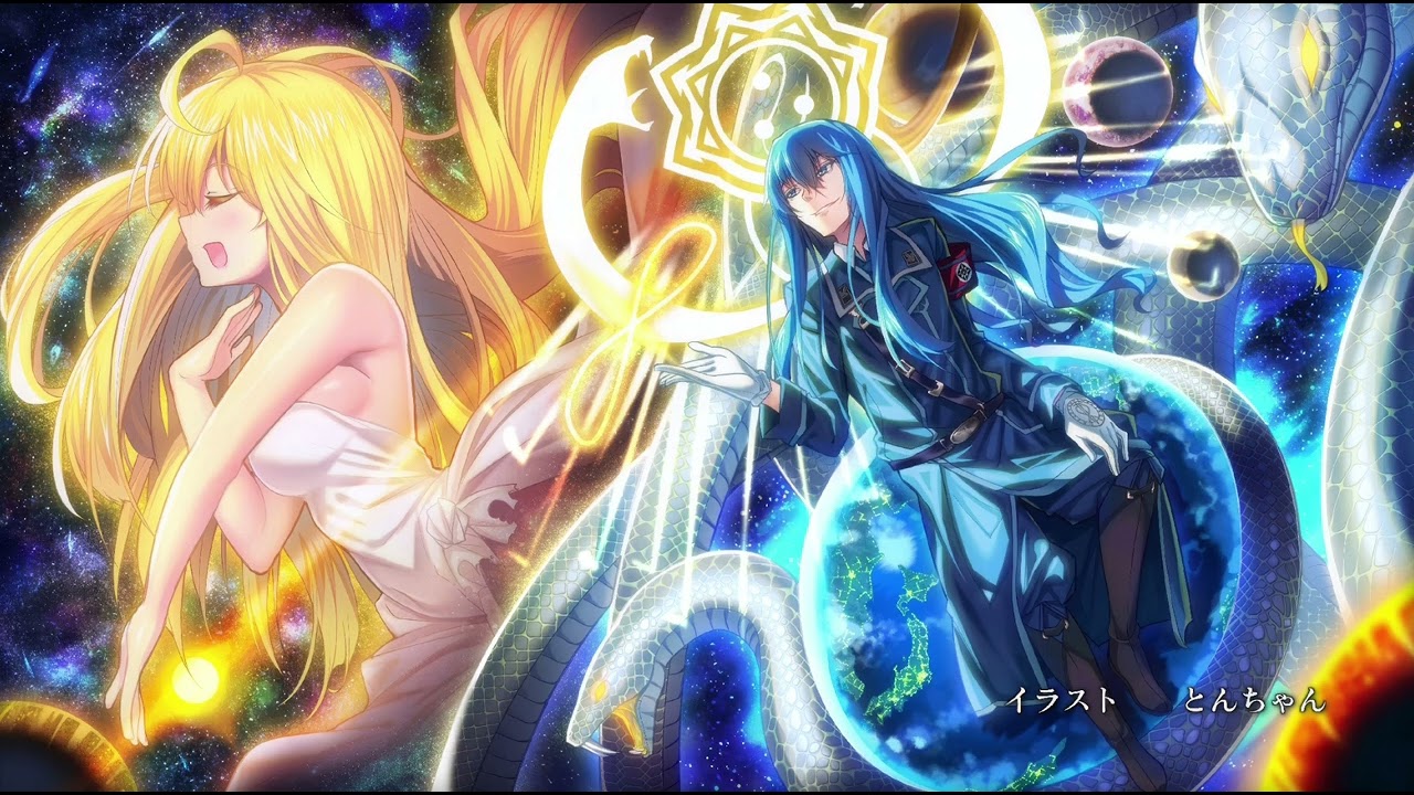 Ω Ewigkeit (slowed) | Dies irae OST