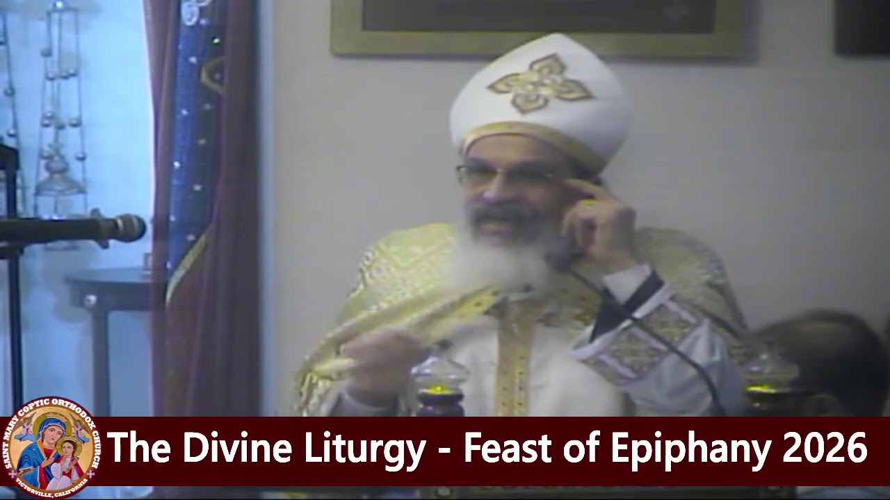 Arabic Sermon of the Feast of Epiphany - Fr. Michael Ibrahim - January 18, 2026