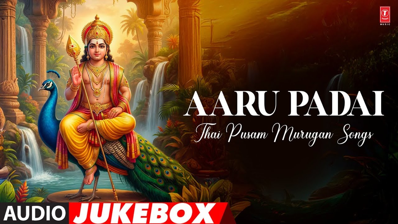 Aaru padai - #thaipusam2026 #MuruganPadargal #ஆறுபடை - #தைபூசம்  #முருகன்  | Audio Jukebox 2026