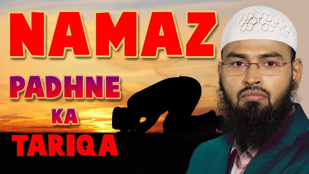 Namaz Padhne Ka Tariqa By Adv. Faiz Syed