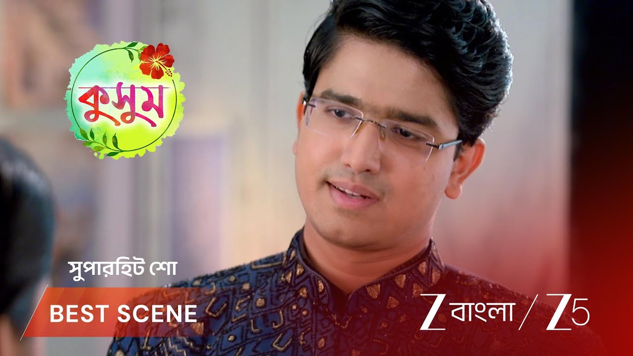 KUSUM | আয়ুষ্মানকে বিয়ে করতে রাজি মেঘা!