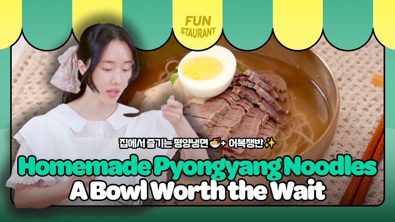 A 2-Hour Homemade Broth Recipe 🥢 [Stars Top Recipe at Fun Staurant : EP.285 | KBS WORLD TV 250902
