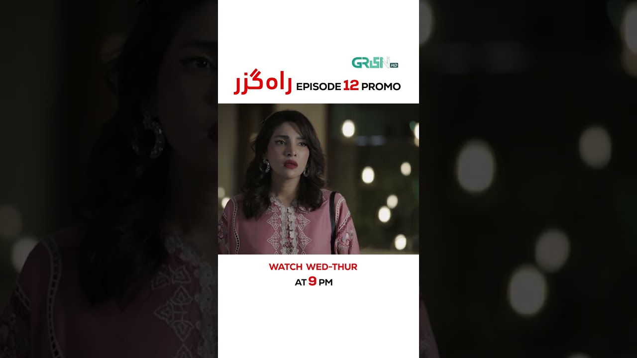Rahguzar Episode 12 Promo Tonight at 8:00PM #shorts #hiramani #mohibmirza #multiverseentertainment