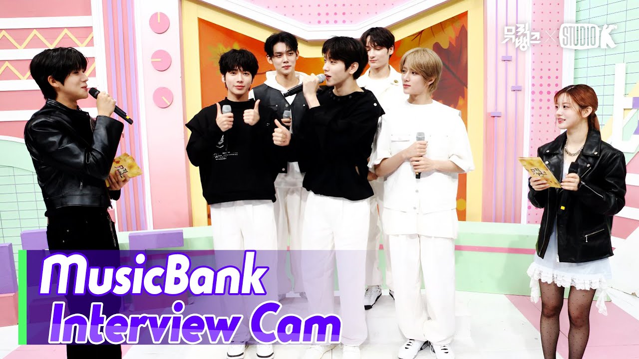 (ENG)[MusicBank Interview Cam]투모로우바이투게더  (TOMORROW X TOGETHER Interview) l @MusicBank KBS 241108