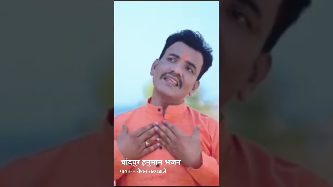 Best Hanuman Bhajan 