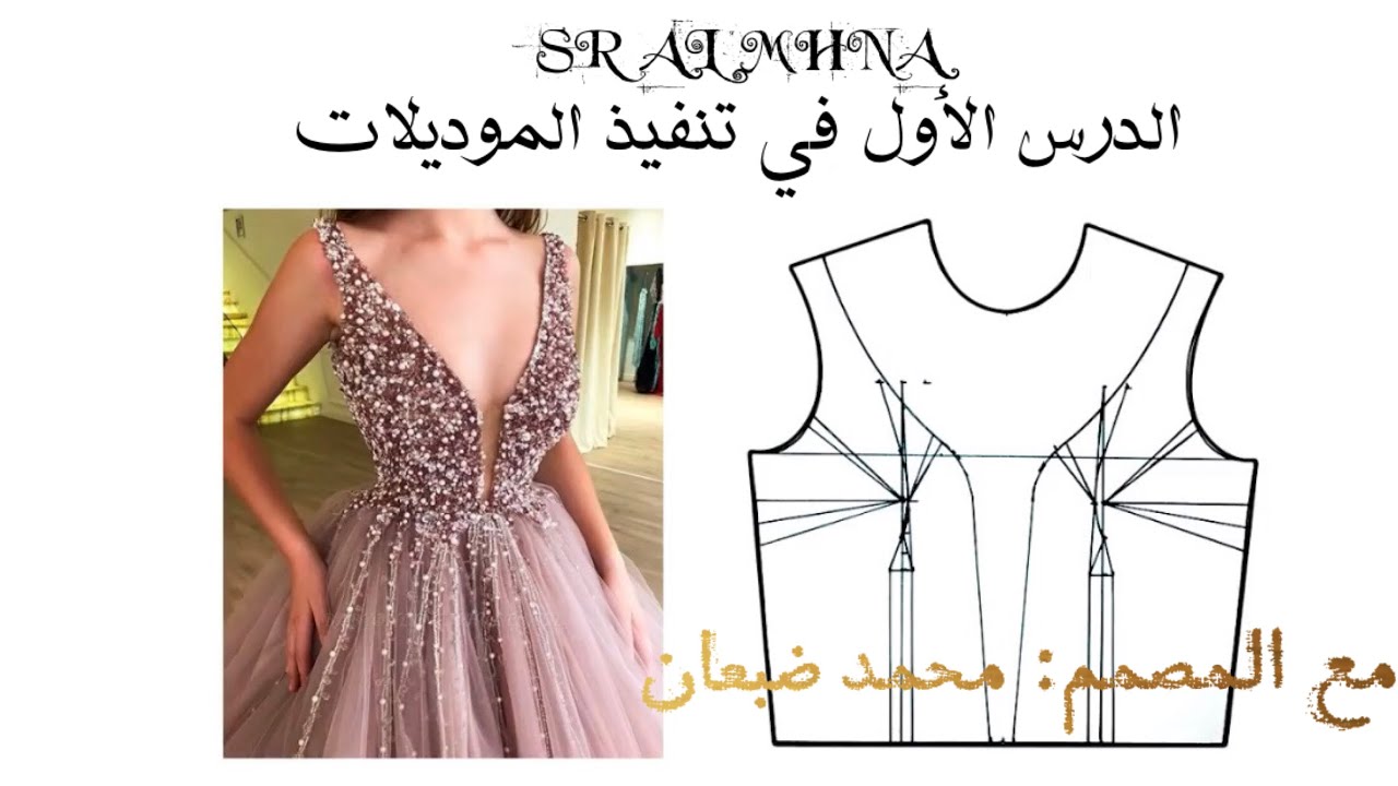 تنفيز مديل فستان سواريه 👗الذي ينتظره الجميع🎓 .لا تفوتك المشاهدة