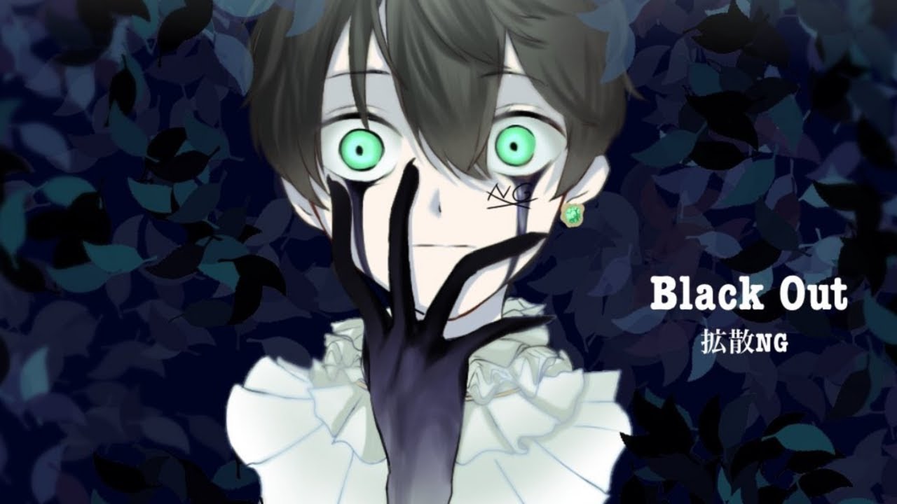【猟奇的に】Black Out(Azari) 歌ってみた【拡散NG】