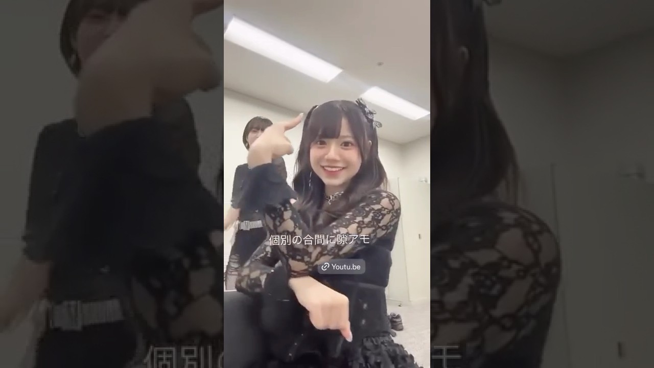 個別の合間に隙アモ　米村姫良々　斉藤円香