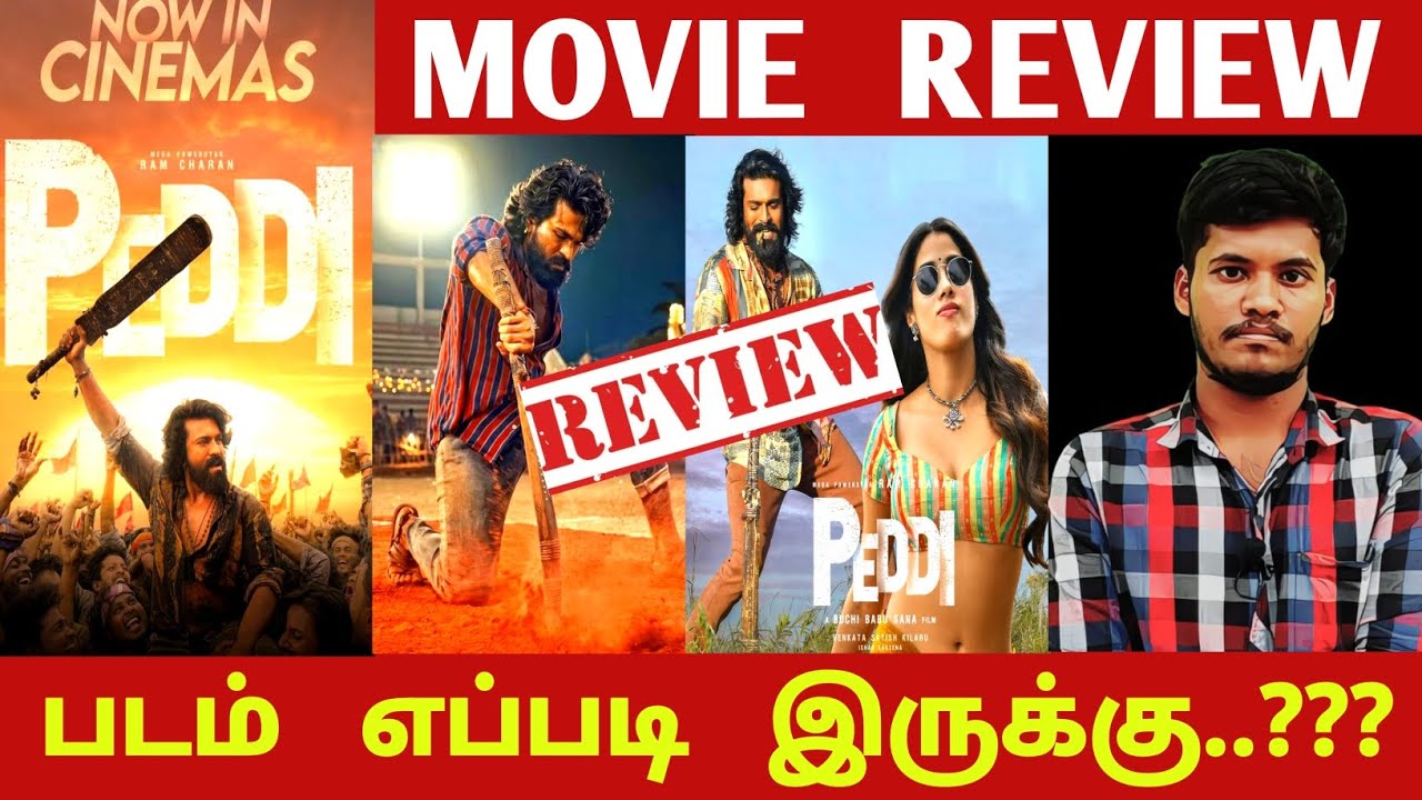 Peddi Tamil Movie Review..??? | Peddi Review | Peddi Movie | Ram Charan | Janhvi Kapoor | Peddi | CK