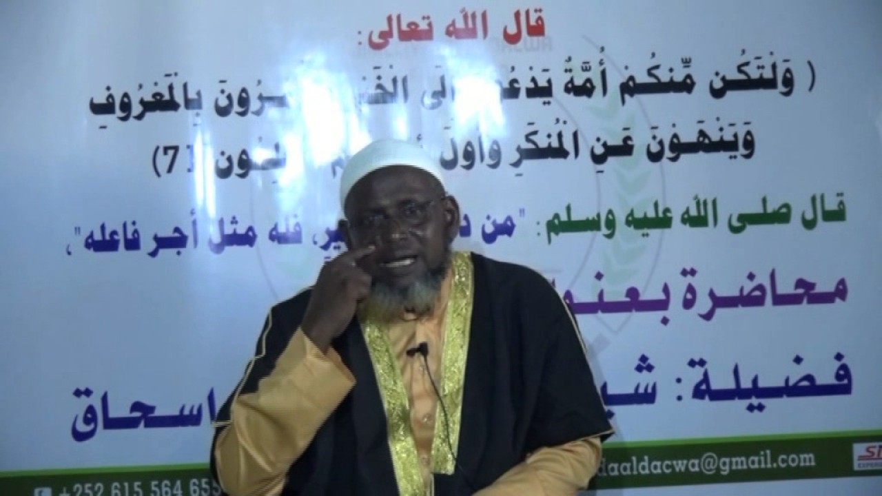 MUXAADARO KU SAABSAN RAMADAAN KARIIMKA CASHARA...1AAD FADIILATU SHEEKH XASAN GAAB