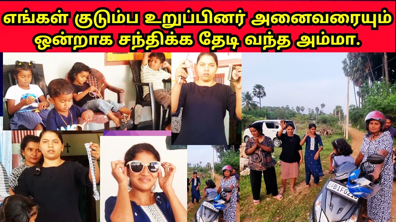 இந்த அம்மா கொண்டு வந்த மிக வெகுமதியான பொருட்கள்🤔. From Austalia.|JSP watching|Srilankan Tamil vlog.