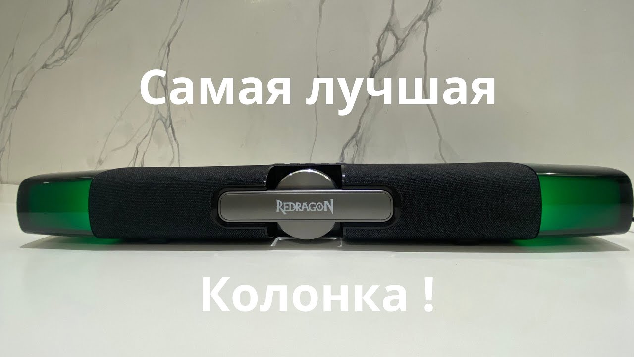 Колонка Redragon Dora с (Bluetooth)