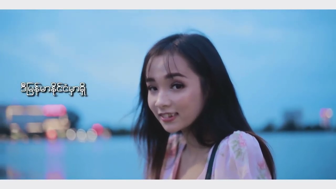 Crush - Zwe Htet
