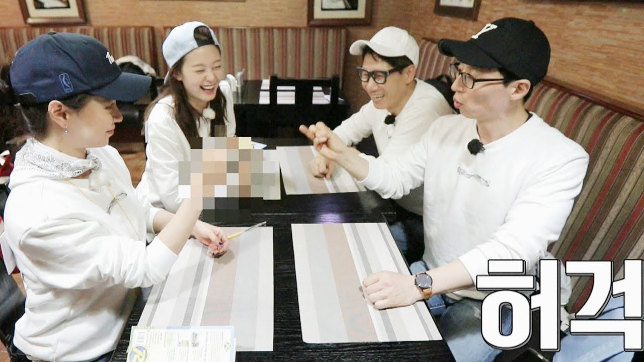 송지효, 묘하게 기분 나쁜 가위바위보 ‘세 번째 손가락’ 《Running Man》런닝맨 EP484