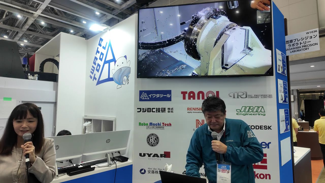 加工時間短縮JIMTOF2024